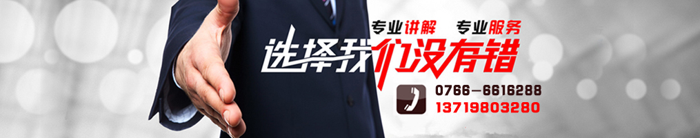 云浮招標(biāo)采購(gòu)、云浮代理公司_云浮市億鑫招標(biāo)采購(gòu)代理有限公司